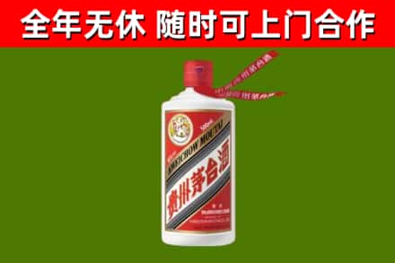 张掖回收飞天茅台酒