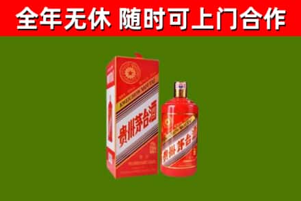 张掖回收生肖茅台酒
